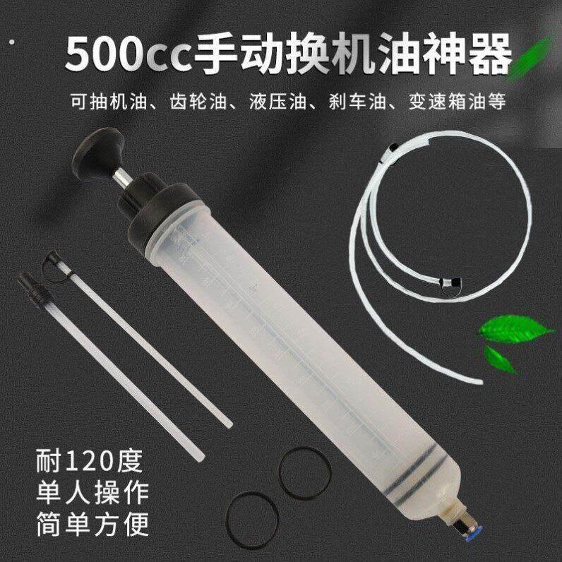 针筒大号大容量注射器超大号针管抽水抽油吸管工业用吸水器巨型