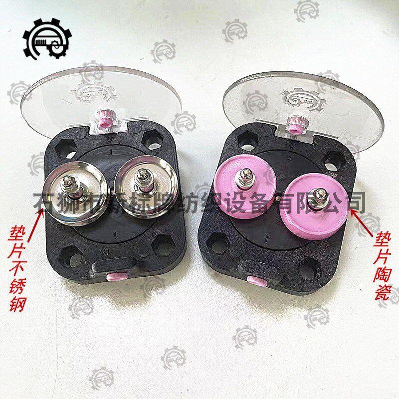 整经机配件旋转张力器拉纱机后架张力器过纱器