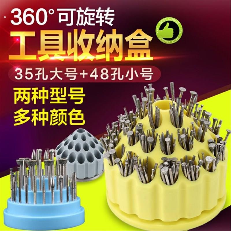 玉雕整理架玉雕工具雕刻工具收纳摆放雕刻工具盒展架磨针磨头盒