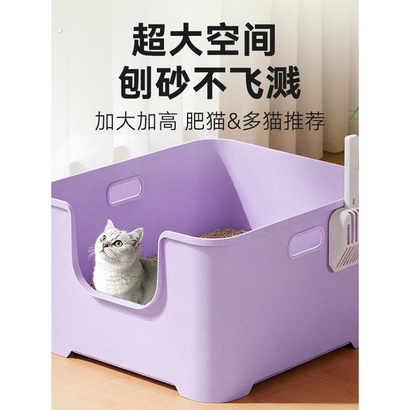 猫砂盆超大号防外溅猫厕所巨型开放式猫砂盆子特大猫砂盆送猫砂铲