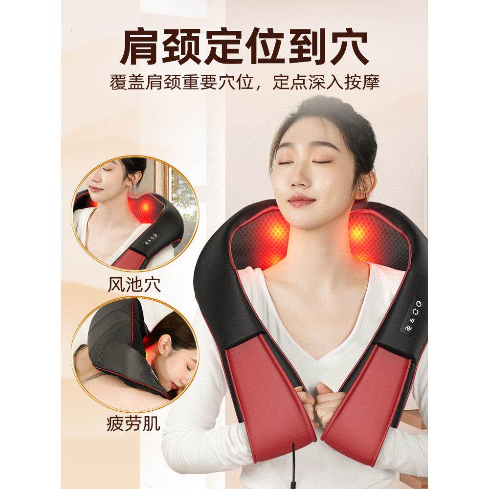 颈椎、腰部、背部按摩器,给父母的礼物,给员工和青少年的公司礼