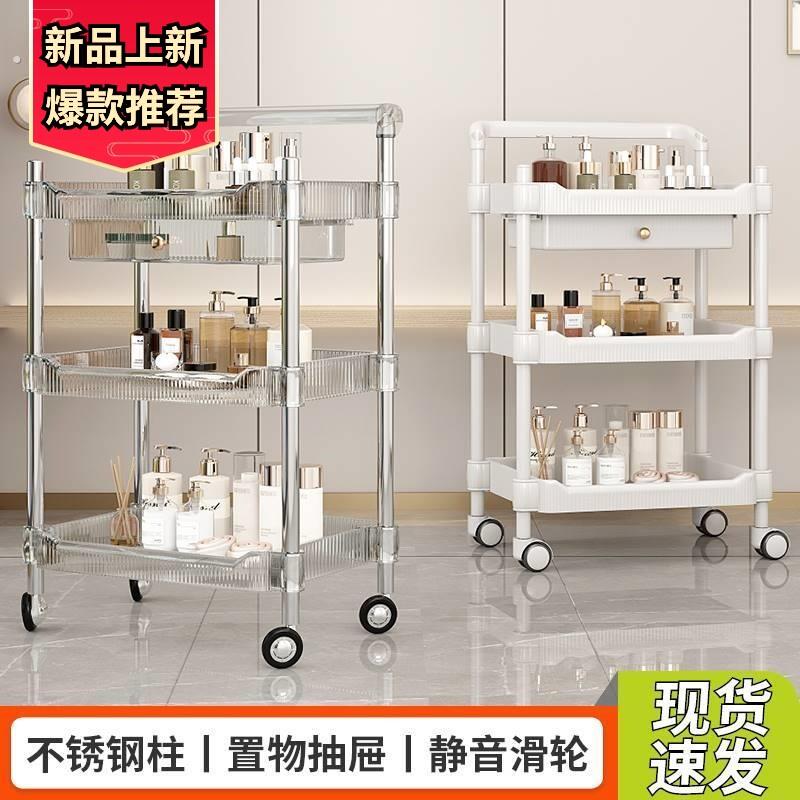 美容车小推车美容院专用手推车家用移动护理置物架美甲收纳工具车