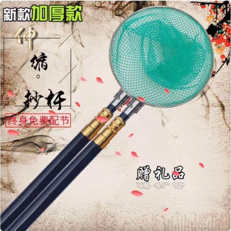 玻璃钢抄网杆伸缩定位锁节捞网单杆抄网伸缩抄网杆8米加粗厚超硬