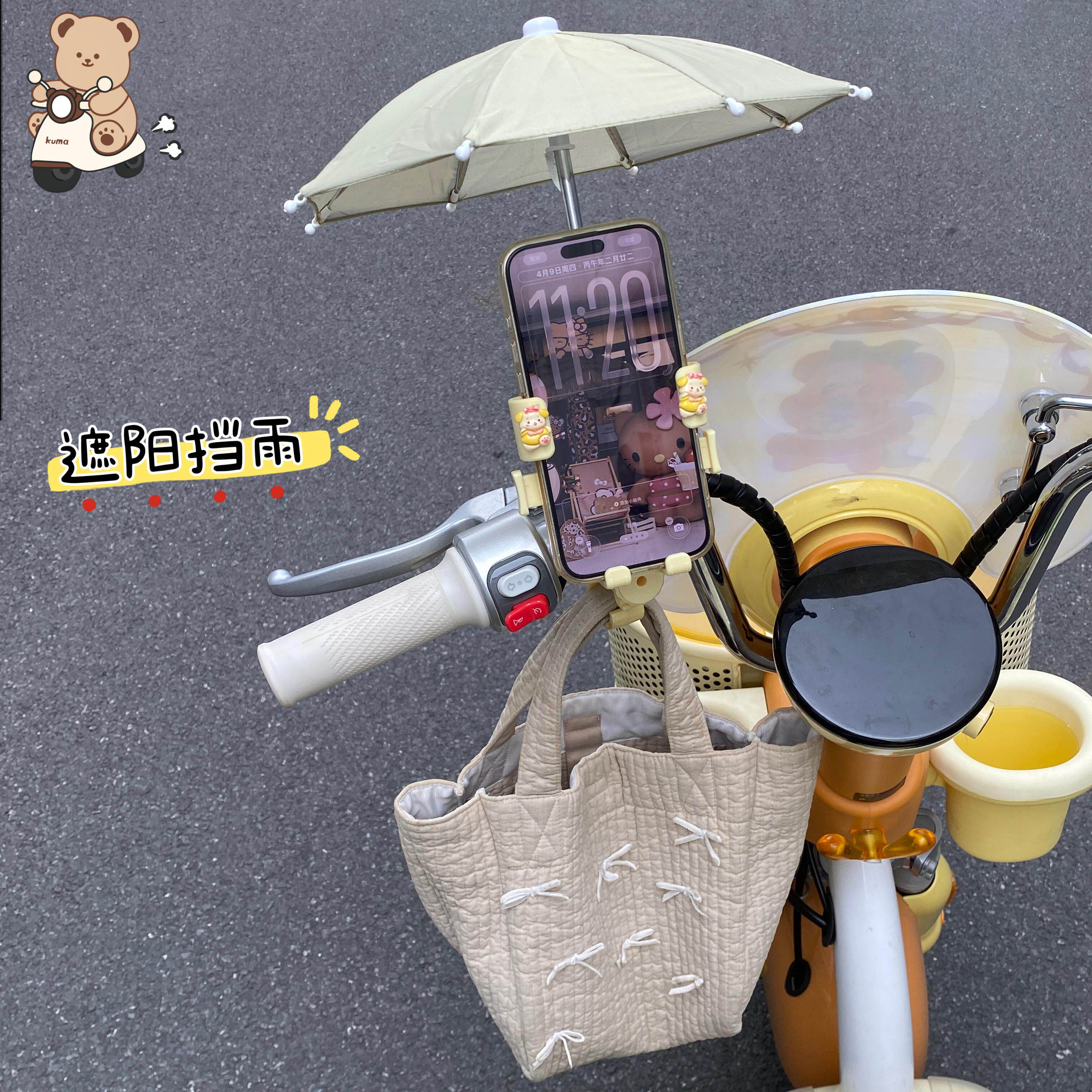 电动车手机架带雨伞挂钩导航架2026新款电动车通用遮阳挡雨支架