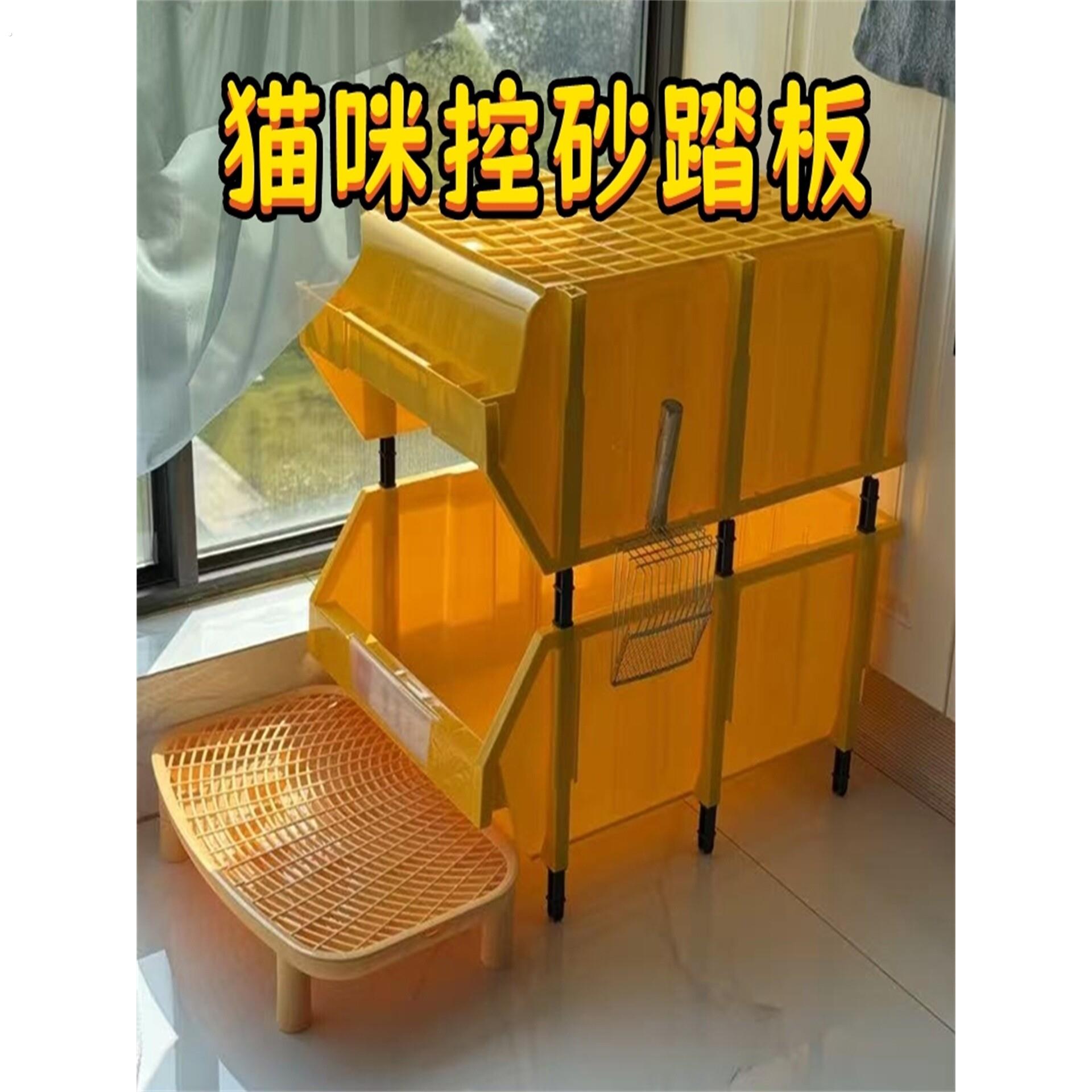 猫咪控砂踏板防带出双层猫厕所蹭脚控砂台踏板楼梯脚垫可拆洗防外