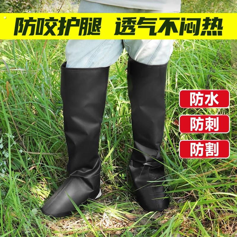 户外丛林防蛇咬护腿爬山巡逻训犬护具防狗咬裤子牛皮绑腿脚套护腿