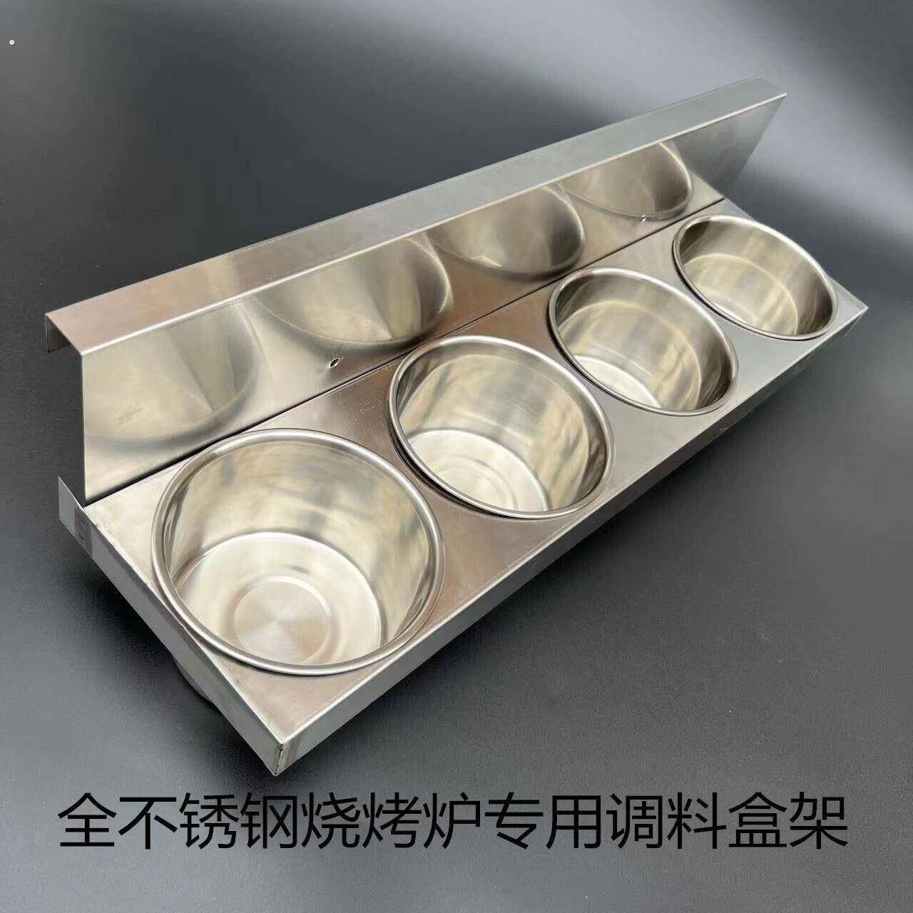 烧烤炉调味罐架台商用夜市烤串撒料罐大排档专用置物架挂式烧烤炉