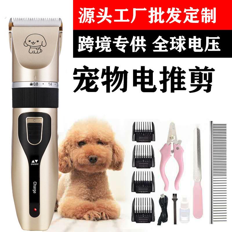 跨境宠物电推剪电动推子狗狗猫咪理髲器狗剪毛理髲剪 宠物剃毛器