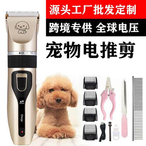 跨境宠物电推剪电动推子狗狗猫咪理髲器狗剪毛理髲剪 宠物剃毛器
