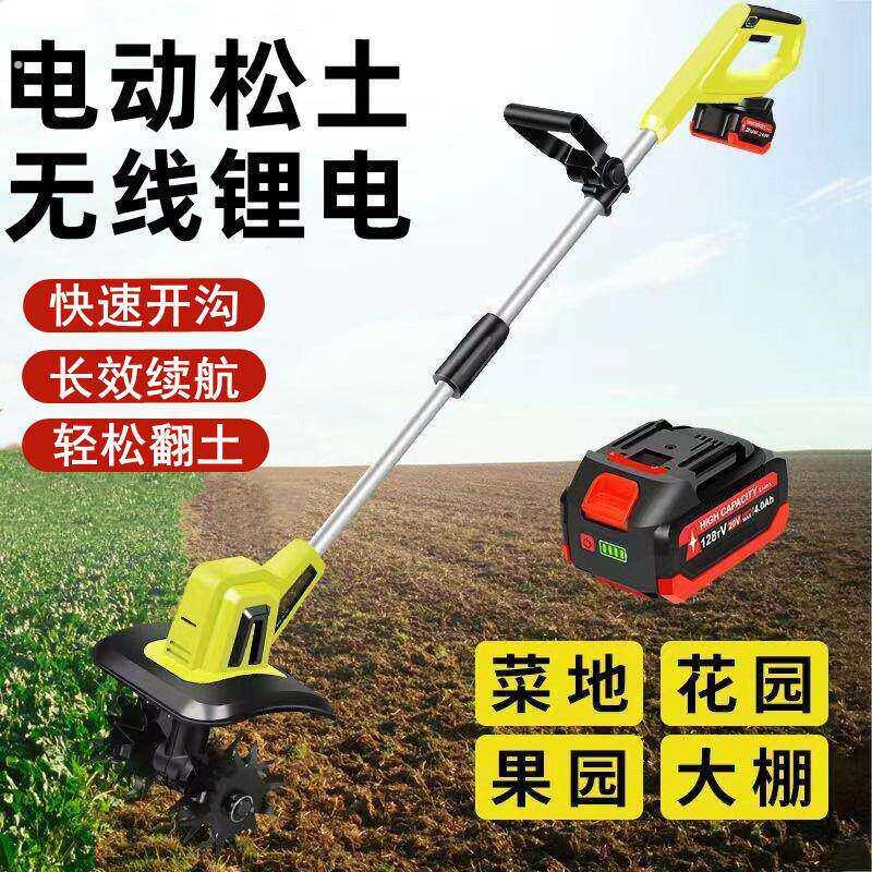 手持微耕机电动锂电松土机农用翻土机家用小型除草犁地机小旋耕机