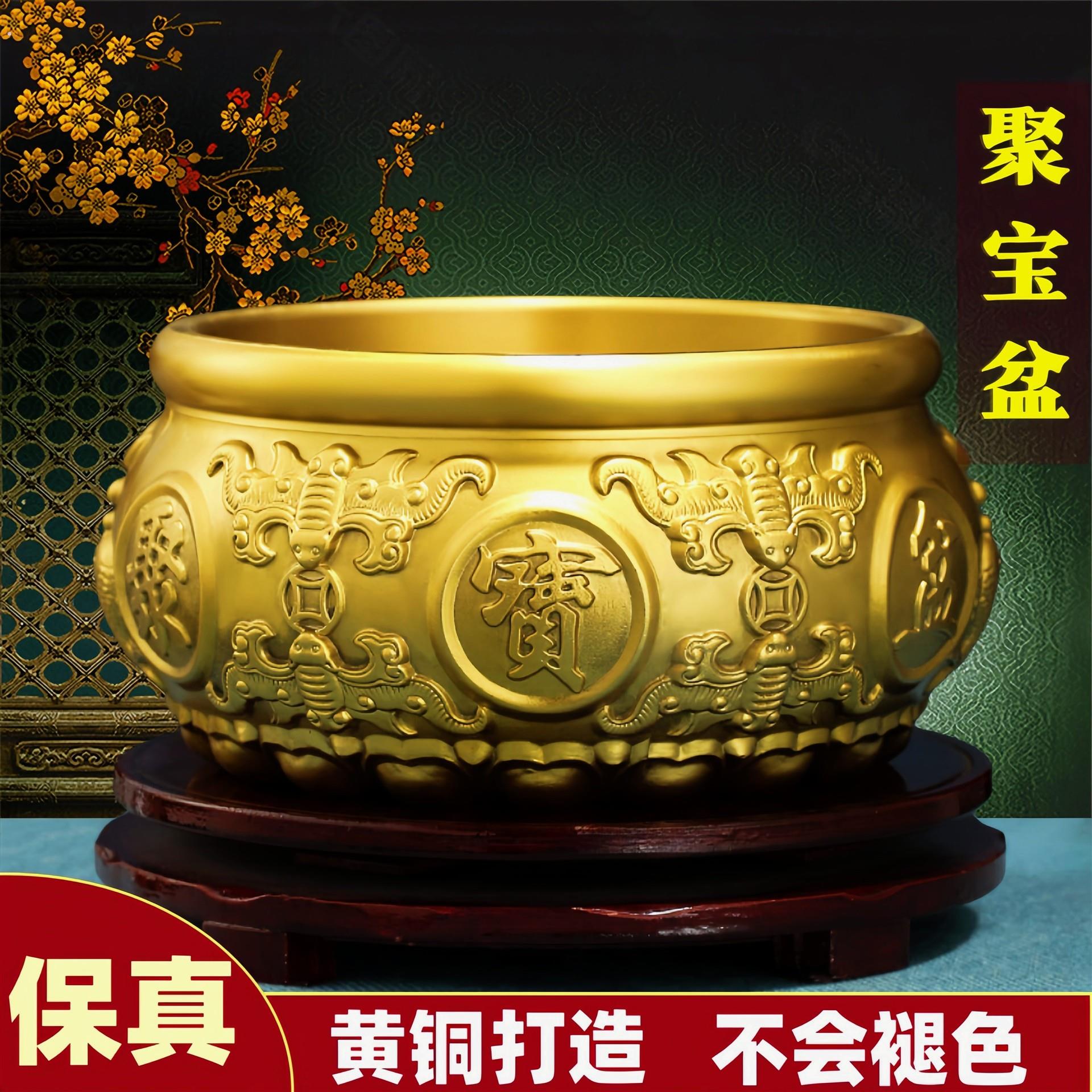 纯黄铜聚宝盆招聚财结婚乔迁新居礼品摆件装饰品黄铜米缸存钱罐客