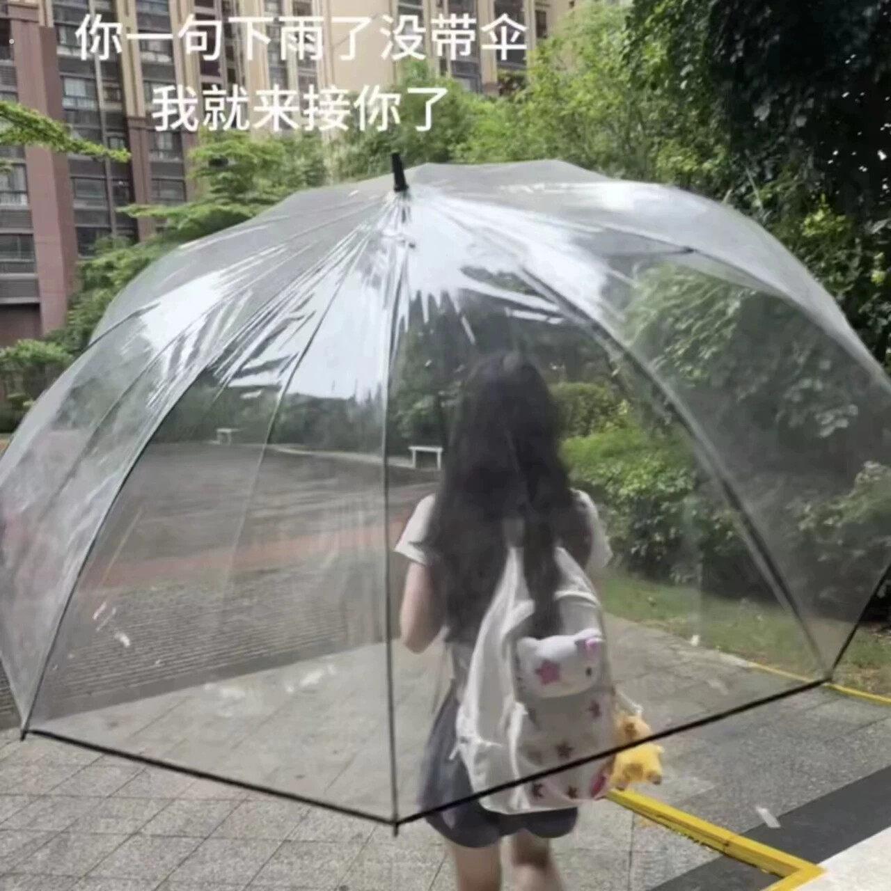 超大雨伞特大号加大加厚加固暴雨专用晴雨两用创意搞笑多人大雨伞