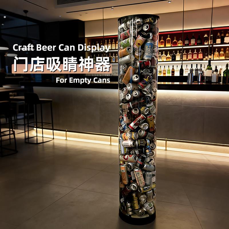 易拉罐空瓶收纳桶酒吧氛围布置酒馆创意装饰门店收集精酿啤酒展示