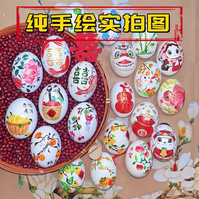 喜蛋纯手绘鸡蛋壳画百天宴订婚装饰摆饰周岁生日满月宴彷真蛋礼物