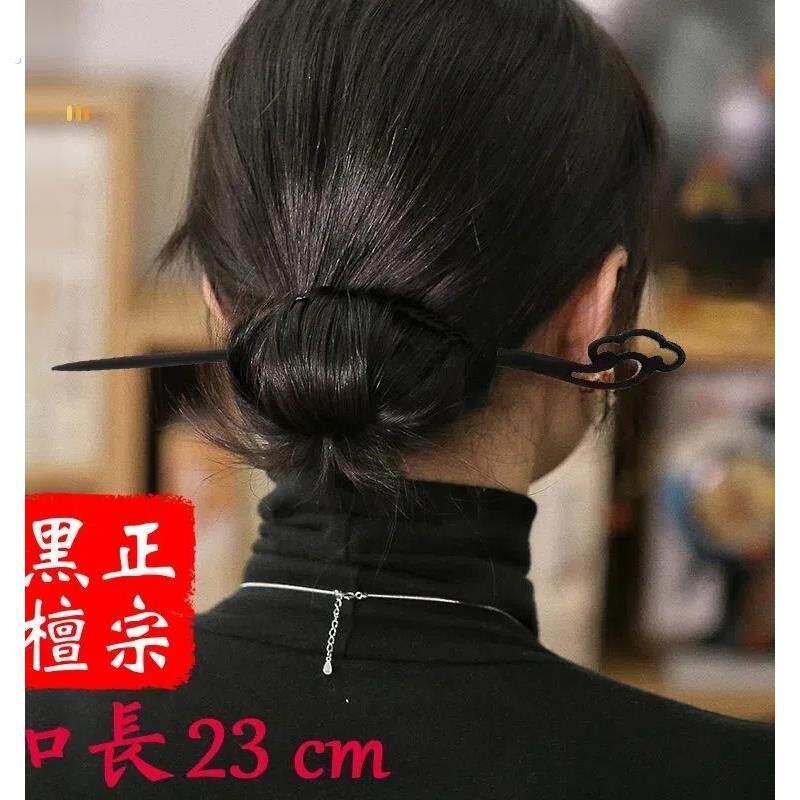 发簪超长加长版23厘米黑檀木头发簪简约国风簪子盘发旗袍汉服发饰