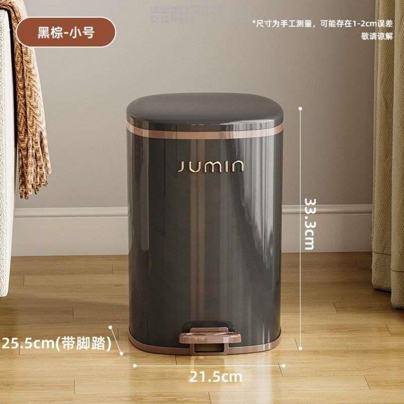 垃圾桶客厅高颜值脚踩新款大容量宿舍废纸别墅房客办公室大厕所纸
