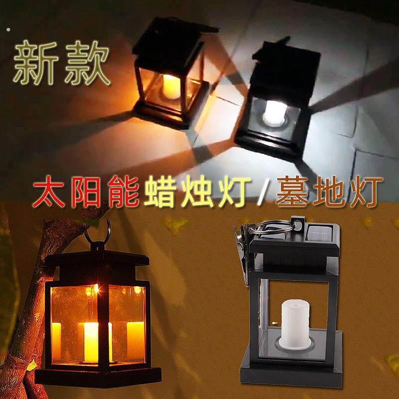 太阳能墓地蜡烛灯长明光控户外防水墓园用品清明祭拜供奉祖先神明