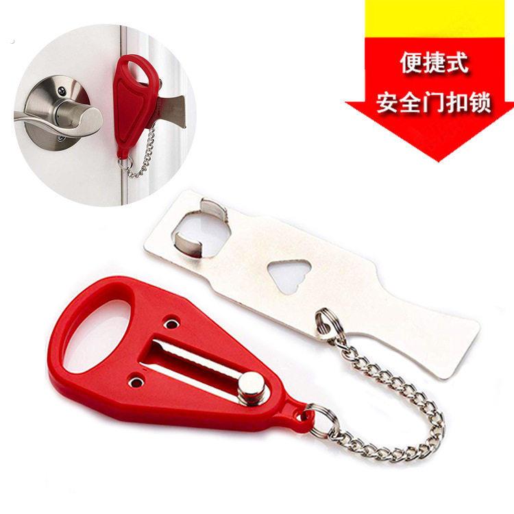 女生独居防推门挡 便携式旅行门锁 加厚不锈钢阻门器