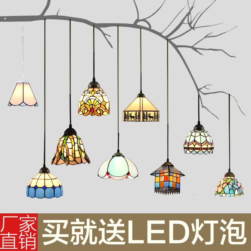 欧式复古地中海创意蒂凡尼玻璃田园饭厅吧台廊过道玄关三头小吊灯