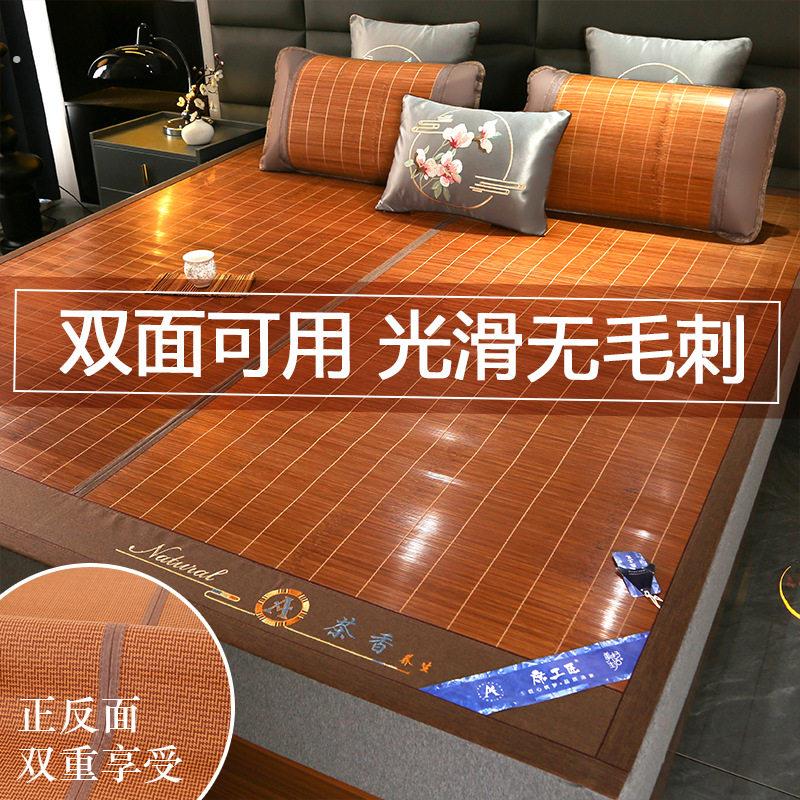 夏季竹凉席碳化席双面冰丝席加厚藤席可折叠竹席宿舍草席竹青凉席