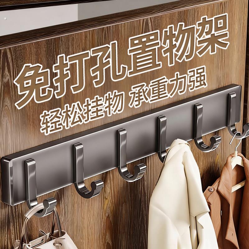 门后挂钩新免打孔挂衣架门上加长门背式挂衣服神器卧室收纳置物架图片