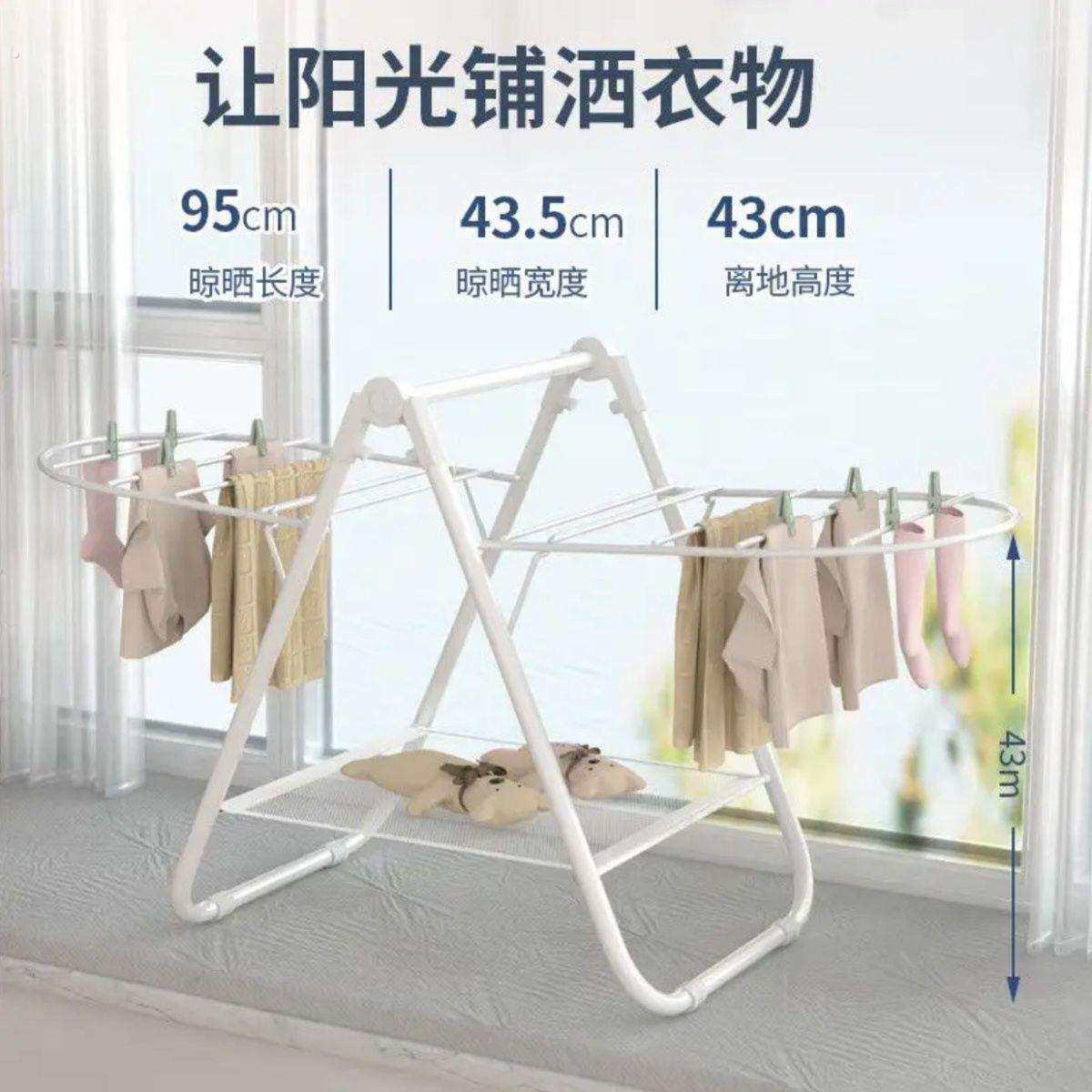 迷你小型落地婴儿衣物晾晒架飘窗阳台庭院简约易收纳折叠晾衣袜架