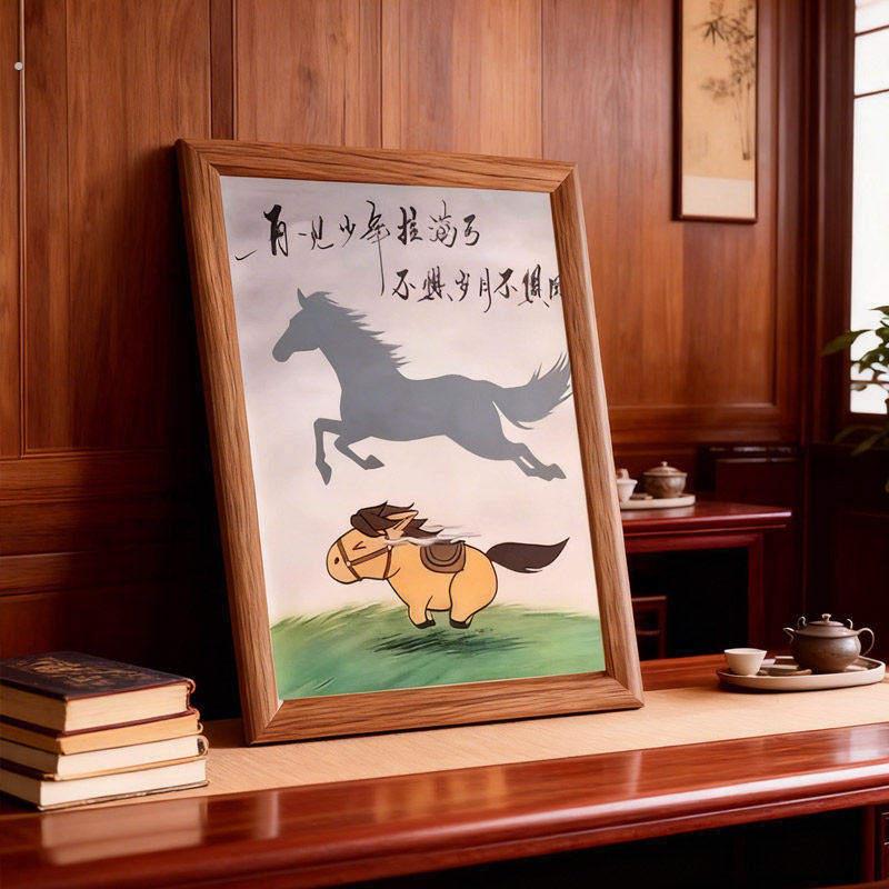 再见少年拉满弓不惧岁月不惧风相框摆件抖音同款励志标语文案