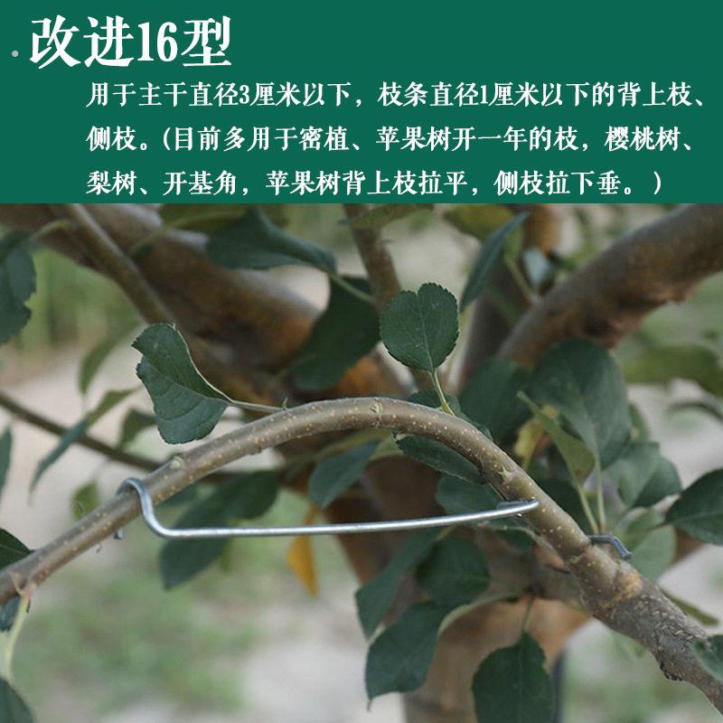 果树拉枝器改进型开角器压枝主干定型别樱桃扭拨弯农具