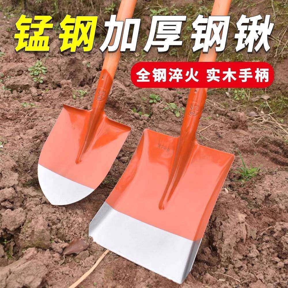 钢锹锰钢加厚木柄园艺挖土植树铲子方锹农用工具大全家用铁杴