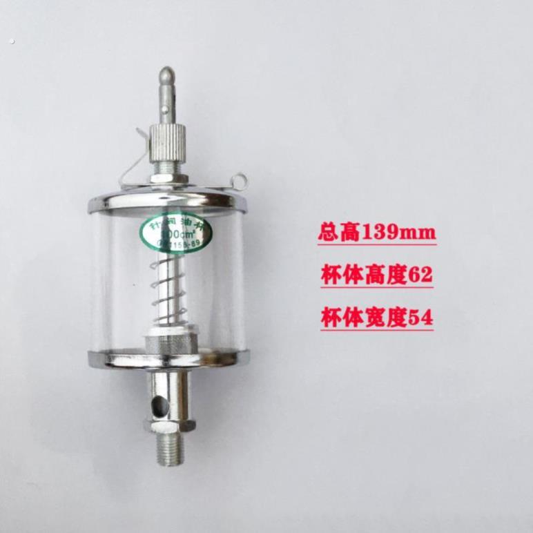 专用自动加油杯链条润滑装置机油杯注油杯可玻璃翻盖式注油器油式