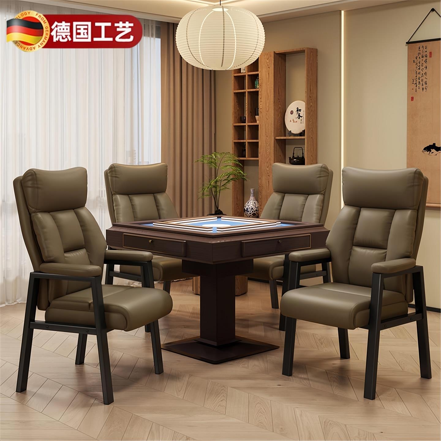 麻将专用椅子2026新款靠背椅凳子棋牌室四把一套高端专业沙发加厚
