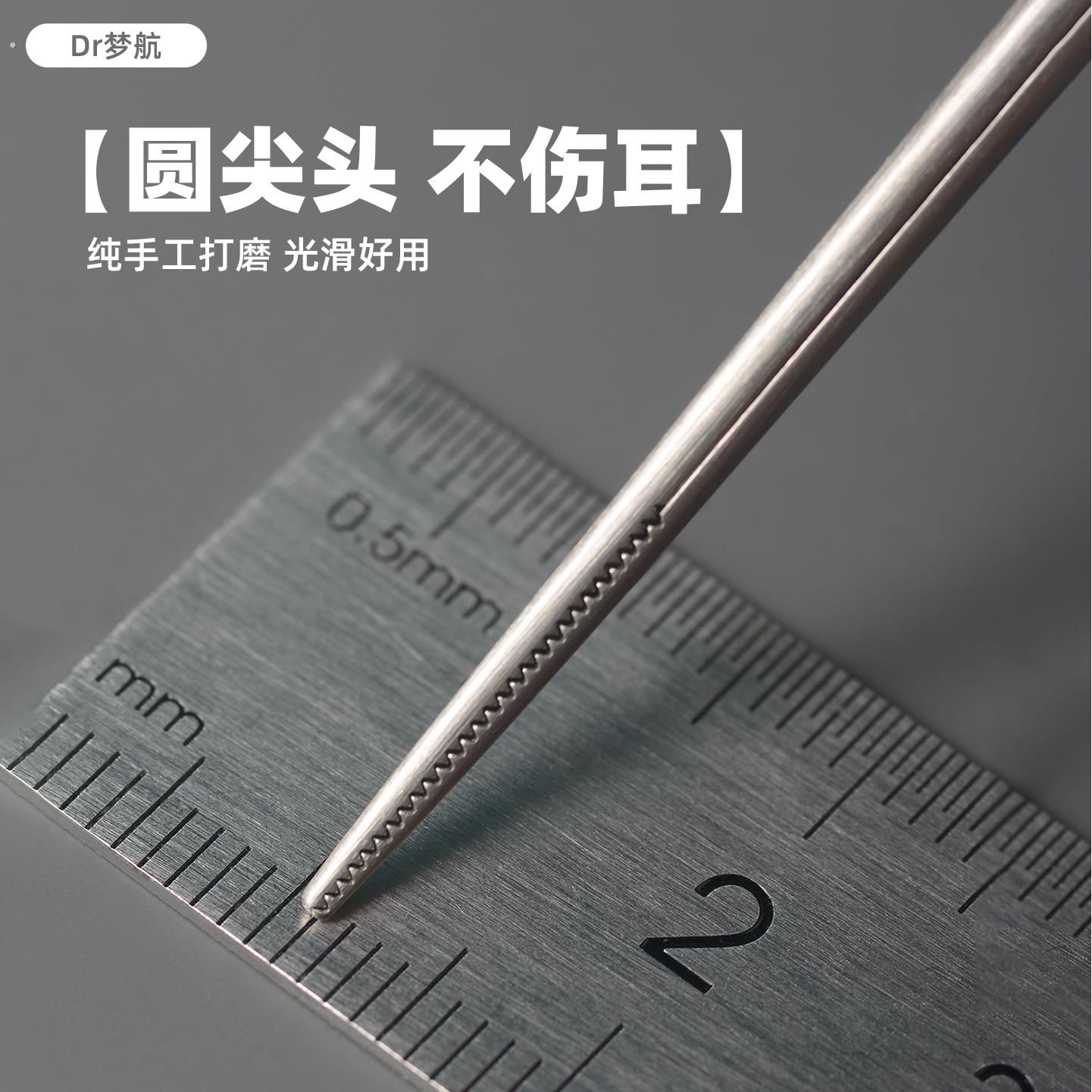 掏耳朵清理神器采耳师专业工具超尖细镊子带齿防滑夹子扣挖夹耳屎