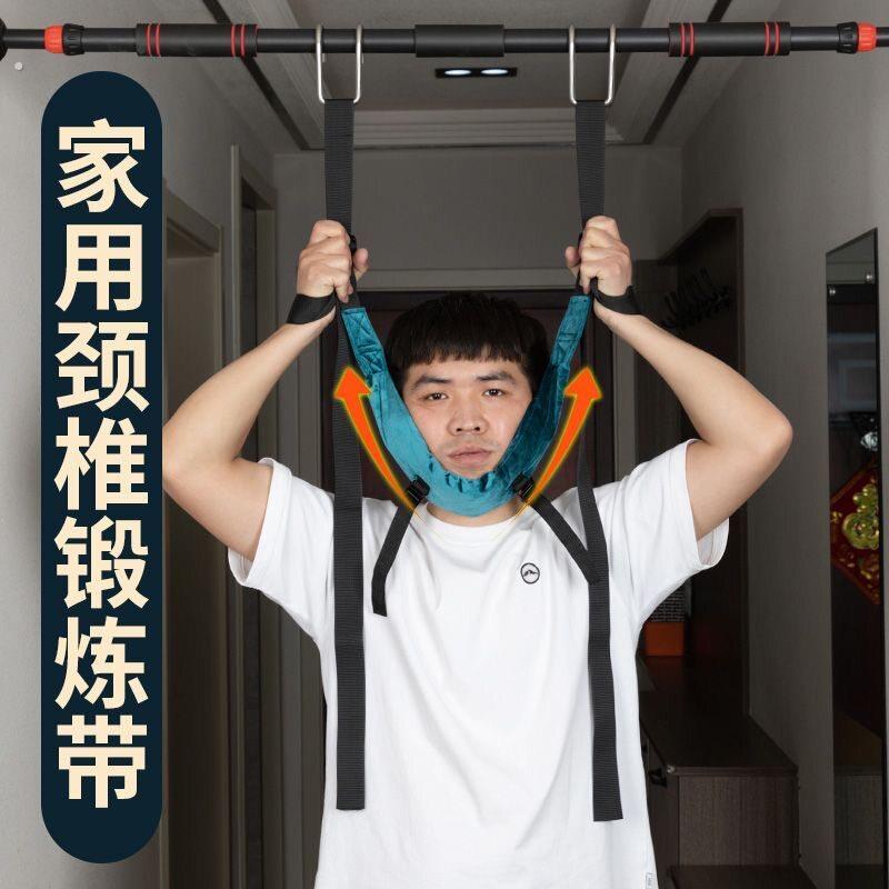 颈椎牵引带吊带颈椎单杠悬挂家用牵引带颈部吊脖子拉伸器悬吊神器