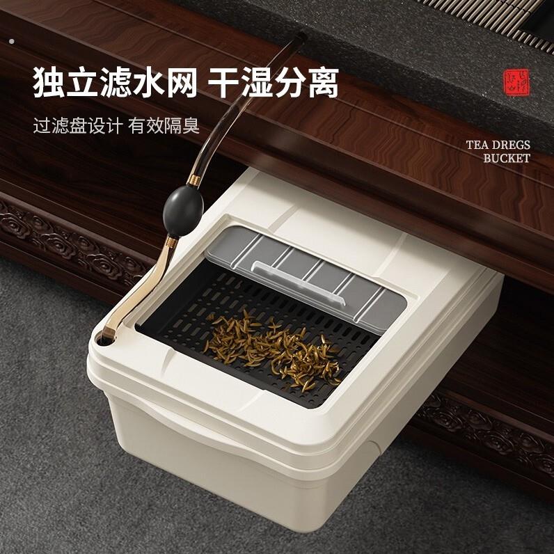 2025新款干湿分离小号茶渣桶垃圾桶废水桶新中式长方形超矮大容量