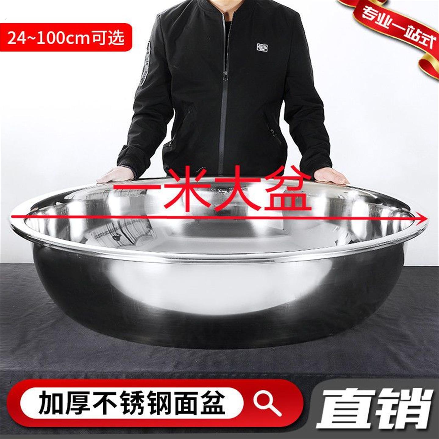 304不锈钢多用盆洗菜盆厨房家用打蛋揉和面盆子拌菜盆汤盆