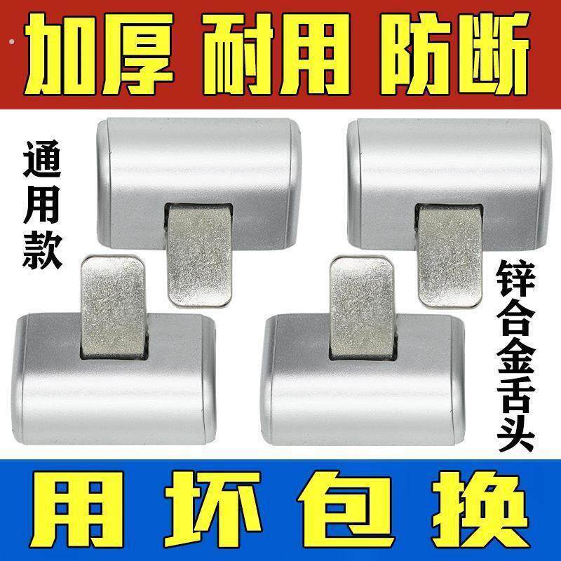 行李箱锁扣配件旅行箱锁箱通用型扣锁密码箱钥匙锁通用配件更换