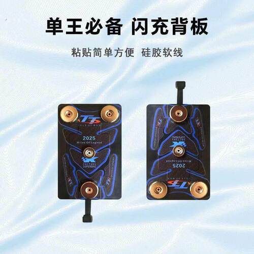 电动车机车通用强磁款外送磁吸手机架磁吸充电背板充电器