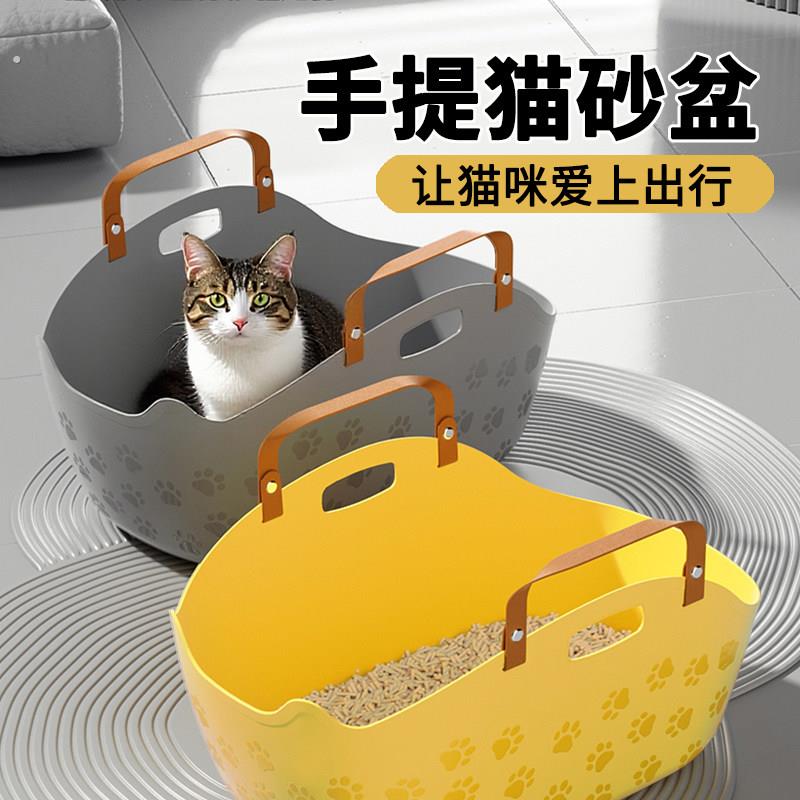 猫砂盆便携式外出旅游手提式猫沙盆车载露营超大号折叠提篮猫厕所
