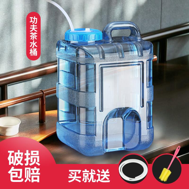 茶具水桶功夫茶泡茶桶家用纯净水箱户外车载饮水机桶矿泉水储水桶