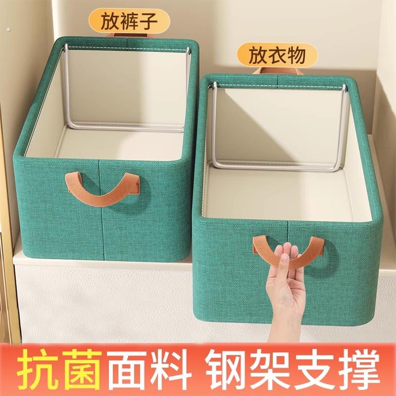 钢架衣服收纳箱布艺家用衣柜分层神器衣物整理盒大容量储物筐箱子