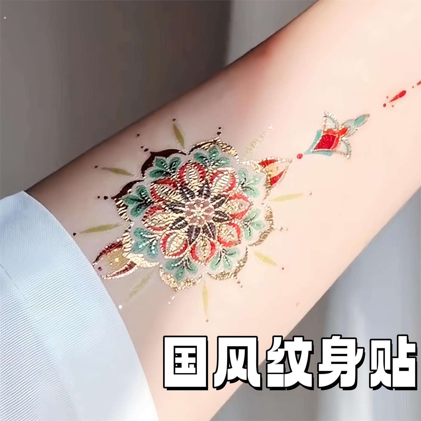 国风纹身贴新款女手腕新中式敦煌纹样彩色纹身贴防水持久锁骨贴画