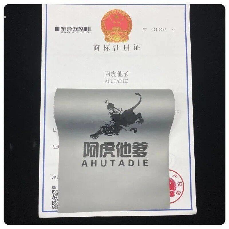 德国阿虎他爹扁皮筋25-15暴力防冻高弹力加厚扁皮筋耐用强力有架