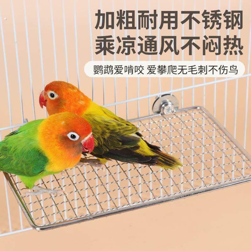 鹦鹉站台不锈钢休息平台站网鸟笼攀爬网片不锈钢鸟笼配件用品