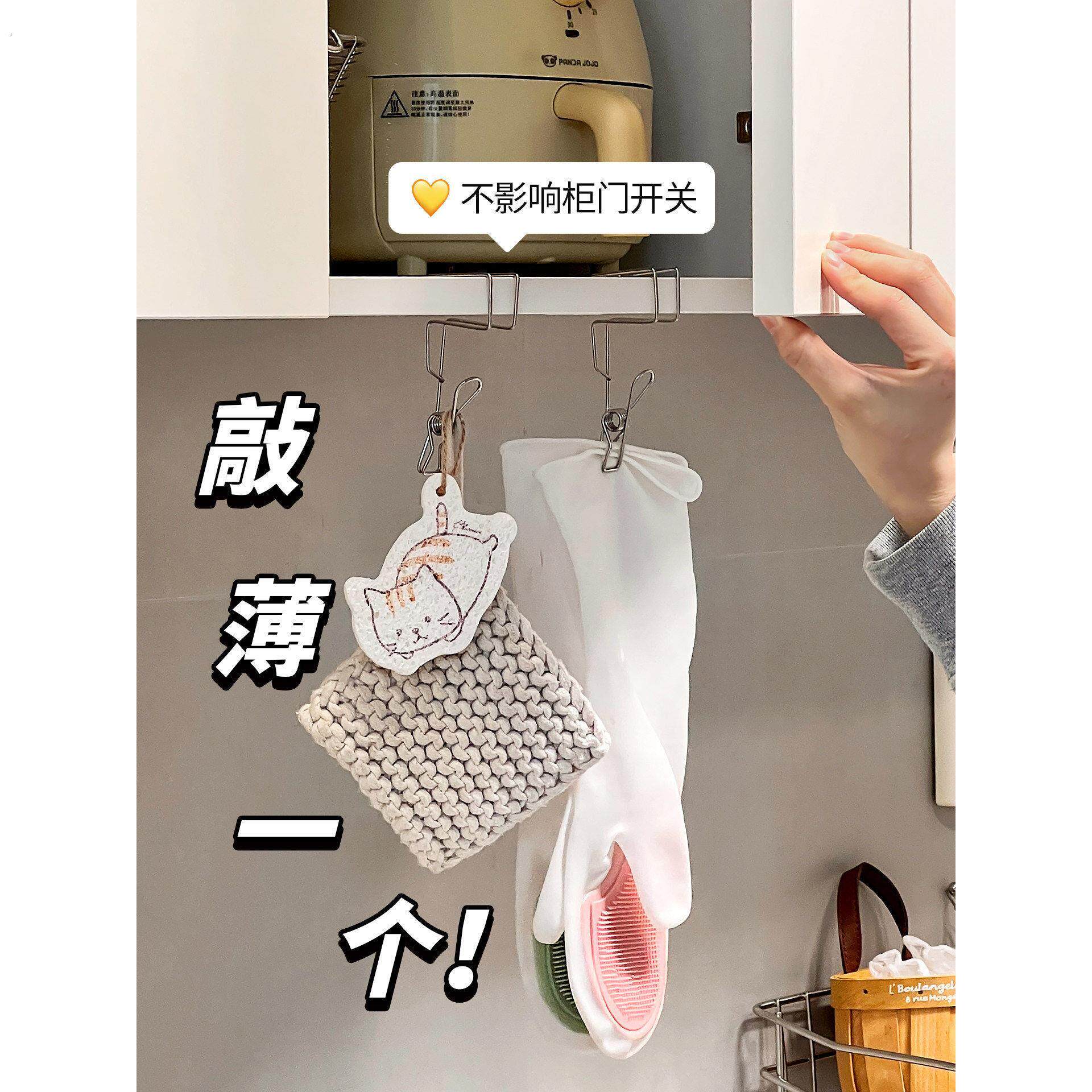 厨房橱柜外侧洗碗手套收纳挂钩不锈钢免打孔擦手巾抹布置物架粘钩
