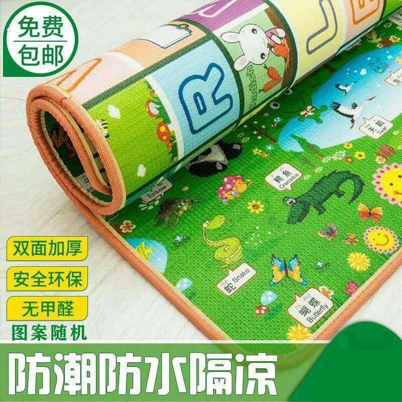 家用房间地板隔凉垫铺地睡觉加厚防潮地垫宝宝爬行垫爬泡沫垫子
