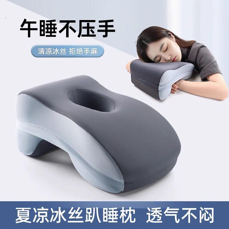 桌面趴睡趴在桌子上睡觉的枕头办公室趴着专用神器爬课桌抱枕午休