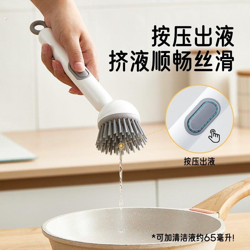 多功能旋转清洁刷按压加液长柄不脏手不伤锅家用厨房洗碗洗锅刷子