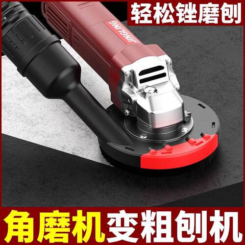 角磨机改粗刨机刨墙机电动铲墙机铲批土磨墙机无尘打磨墙面抛墙机
