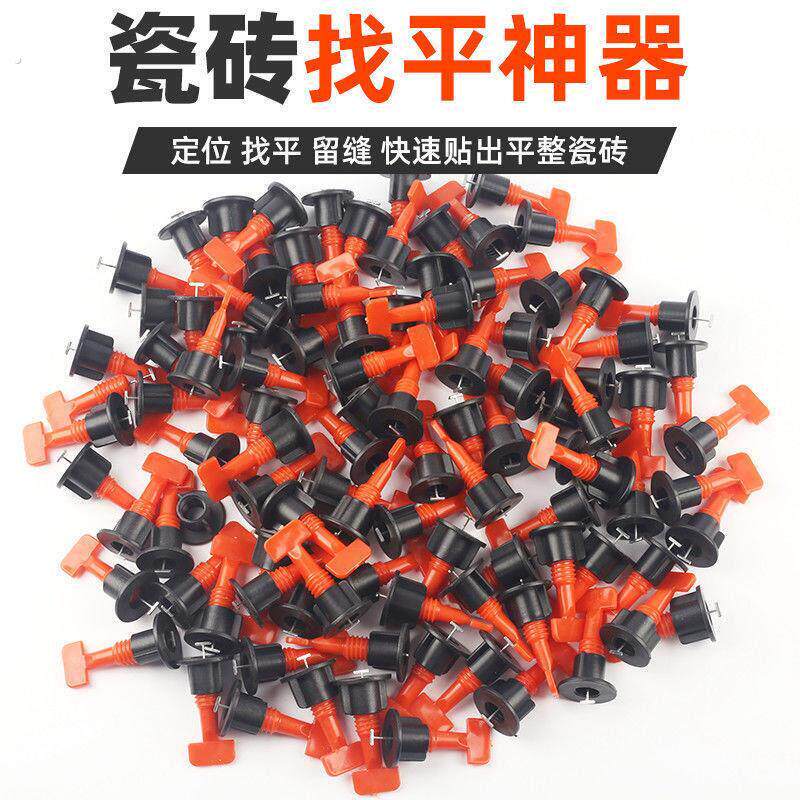 瓷砖找平器调整器贴砖定位调平器卡子铺地板砖辅助瓦工工具神器