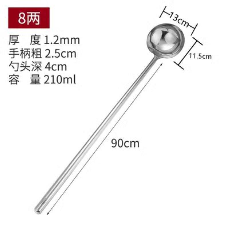 不锈钢加长柄炒勺厨师铲子炒菜厨具汤勺商用大水瓢家用超长粥勺子